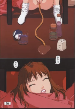 Page 5 of COMIC Momohime 2001-10