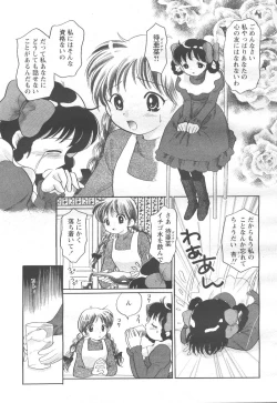 Page 277 of COMIC Momohime 2001-11