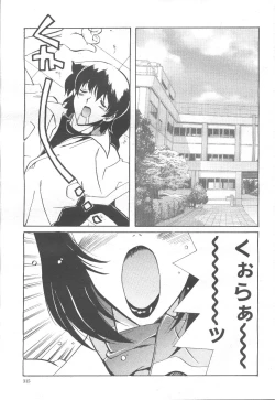 Page 295 of COMIC Momohime 2001-11