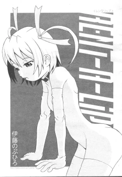 Page 357 of COMIC Momohime 2001-11