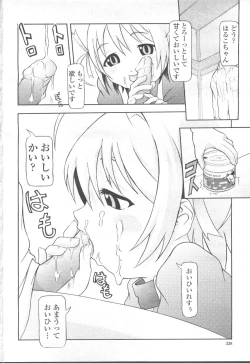 Page 360 of COMIC Momohime 2001-11