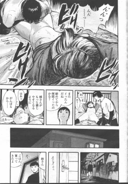 Page 40 of COMIC Momohime 2001-11
