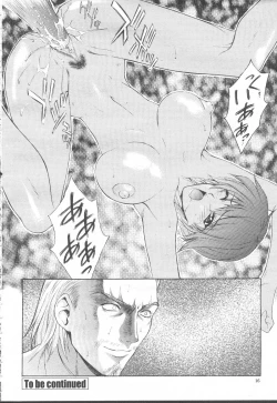 Page 21 of COMIC Momohime 2001-12