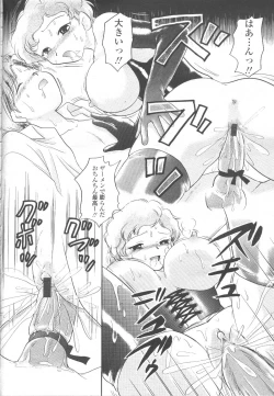 Page 253 of COMIC Momohime 2001-12