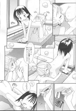 Page 338 of COMIC Momohime 2002-03