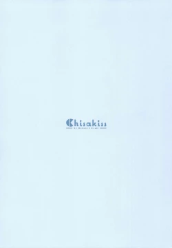 Page 23 of Alice wa Sensei to Dousei ga Shitai desu