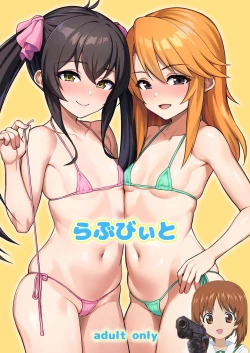 Page 1 of Ra bu byito