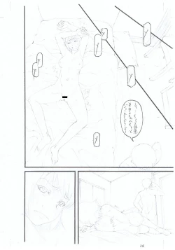 Page 243 of Kirai na Yatsura no Onna o Tanetsuke Choukyou