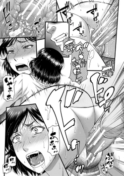 Page 40 of Kirai na Yatsura no Onna o Tanetsuke Choukyou