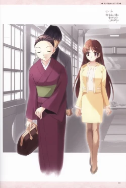 Page 14 of My Sweetheart is Physical Worker VISUAL FAN BOOK