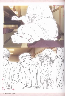 Page 21 of My Sweetheart is Physical Worker VISUAL FAN BOOK