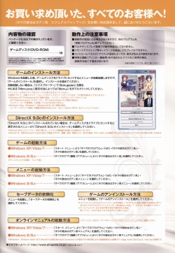 Page 90 of My Sweetheart is Physical Worker VISUAL FAN BOOK