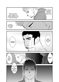 Page 41 of Moshimo Yakuza ni Haitatsu Gyousha no Cosplay o Sasete Mitara. - IF YOU LET THE YAKUZA COSPLAY AS A DELIVERY COMPANY.