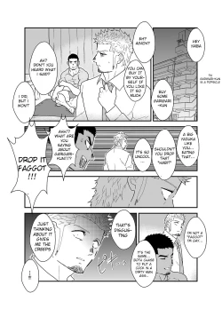 Page 4 of Moshimo Yakuza ni Haitatsu Gyousha no Cosplay o Sasete Mitara. - IF YOU LET THE YAKUZA COSPLAY AS A DELIVERY COMPANY.