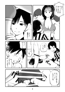 Page 4 of Maso Boko Kickboxing 2