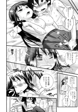 Page 135 of COMIC Tenma 2010-08