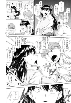 Page 21 of COMIC Tenma 2010-08