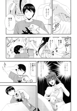 Page 224 of COMIC Tenma 2010-08