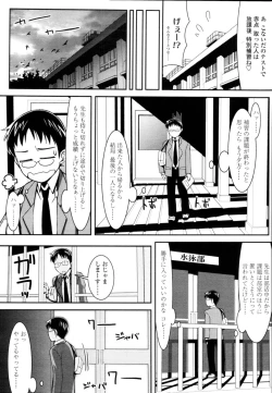 Page 315 of COMIC Tenma 2010-08