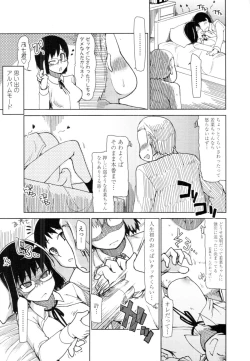 Page 348 of COMIC Tenma 2010-08