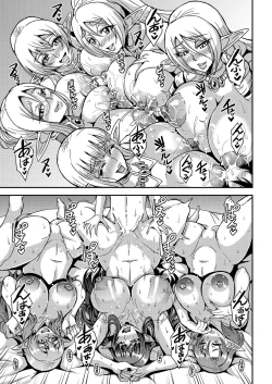 Page 175 of COMIC MILF 2023-08 Vol. 73