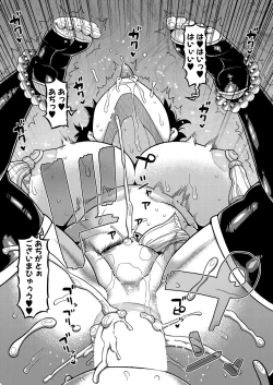 Page 21 of COMIC MILF 2023-08 Vol. 73