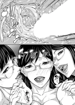 Page 265 of COMIC MILF 2023-08 Vol. 73