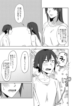 Page 361 of COMIC MILF 2023-08 Vol. 73