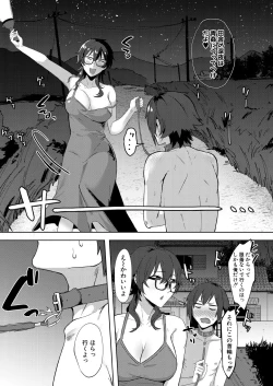 Page 377 of COMIC MILF 2023-08 Vol. 73