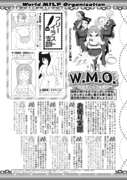 Page 428 of COMIC MILF 2023-08 Vol. 73