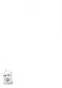 Page 28 of Saiin Zecchou