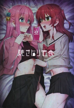 Page 30 of Saiin Zecchou