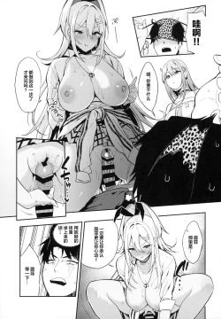 Page 16 of Gals Showdown