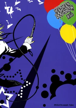 Page 2 of Togainu no Chi - Mad Dog show