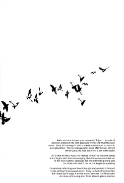 Page 4 of Togainu no Chi - Mad Dog show