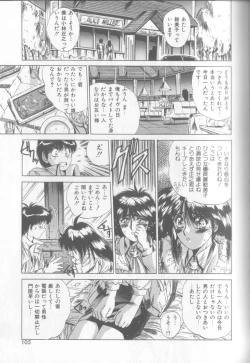 Page 102 of Bunny Face