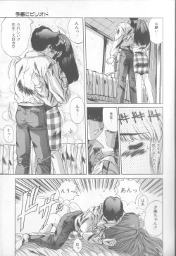 Page 10 of Bunny Face