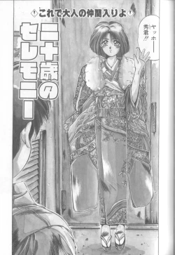 Page 114 of Bunny Face