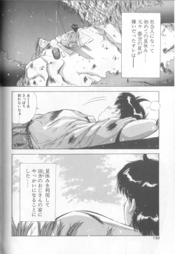 Page 127 of Bunny Face