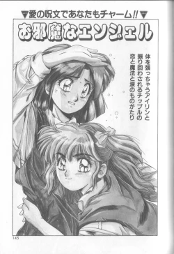 Page 142 of Bunny Face