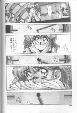 Page 145 of Bunny Face