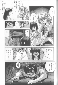 Page 166 of Bunny Face