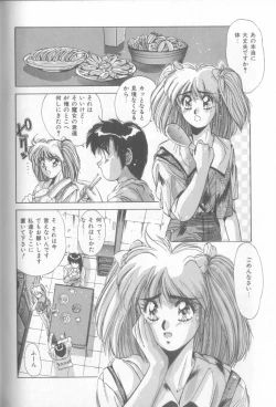 Page 167 of Bunny Face