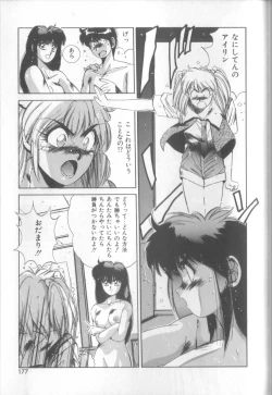 Page 174 of Bunny Face