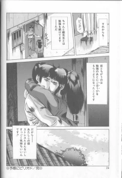 Page 21 of Bunny Face