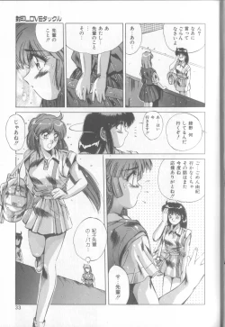 Page 30 of Bunny Face