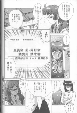 Page 41 of Bunny Face