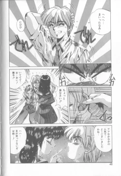 Page 45 of Bunny Face