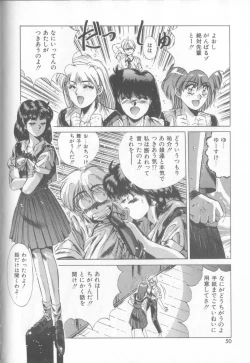 Page 47 of Bunny Face