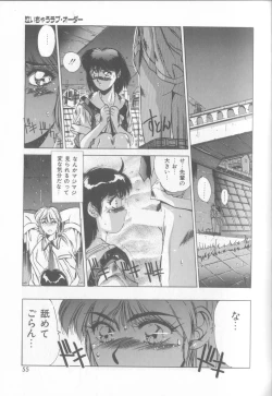 Page 52 of Bunny Face